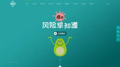 北京万松信息科技有限公司