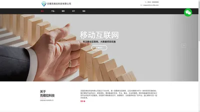 克维拉科技-APP开发、微信会员系统、网站建设、聚合支付平台、高端餐饮定制