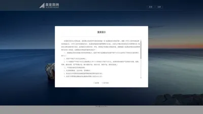 上海奥索灏纳资产管理有限公司