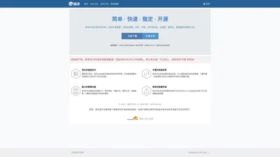 海洋CMS - 开源免费PHP影视系统,影视CMS,视频CMS,电影CMS,SEACMS