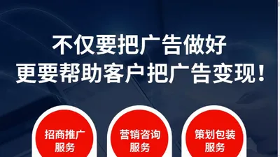 巨好商机-提供专业、管家式服务，助您的企业实现招商目标