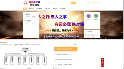 深圳律师事务所_深圳情感咨询_深圳婚姻取证_深圳侦探事务所