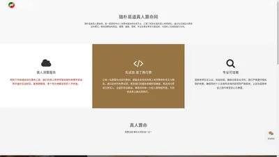 郑州seo公司,专业seo技术,郑州seo培训【路普网络】