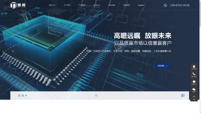 PCBA加工,SMT加工,SMT贴片加工,东莞市德岚电子科技有限公司