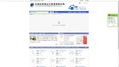 大连弘伟进出口贸易有限公司