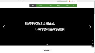 首页 - 山东新势力生态农业科技有限公司