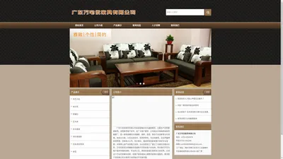 广东万宅优家具有限公司|梅州家具定制|全屋定制|