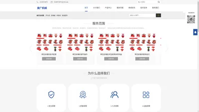 专业从事各种高温高压钢管管道不停输抢修修复|带压开孔|带压封堵|开孔机的制造商|厂家|公司|工厂与施工服务-奥广机械