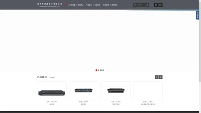 恩平市晋威电子 daya-audio.com