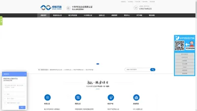 高新技术企业认定|知识产权贯标认证|知识产权代理|两化融合管理体系贯标-深圳市卓航信息科技有限公司