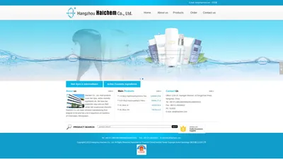 杭州海成化工有限公司,Hangzhou Haichem Co., Ltd.--Haichem|Hangzhou Haichem