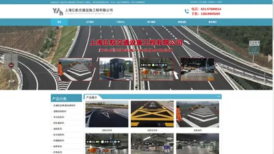 上海道路划线-交通设施-道路标线-岗亭-上海亿航交通设施工程公司
