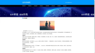 高密人才网_高密招聘_找工作上高密人才网