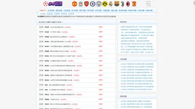 世预赛直播_世预赛免费在线高清直播_世预赛视频在线观看无插件 - 24直播网