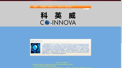 www.coinnova.com.cn