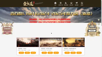 壹百度-官方导航页-1baidu.com