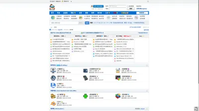 +UltraDebug 🔥 软件进程调试分析|Bug修复|安全资源分享`💕