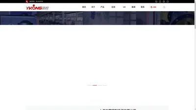 官网★上海玄懿控制系统有限公司/懿控/控制系统领域产品解决方案