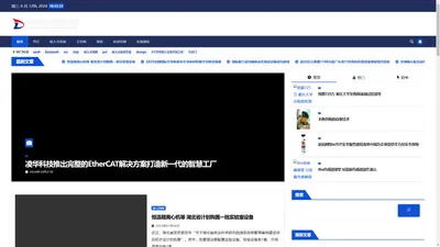 地平线工控资讯网 - 地平线工控资讯网