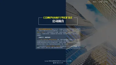 河南省车信通网路科技有限公司