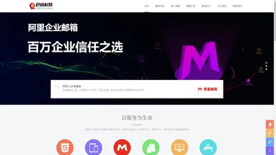 启创科技-广州启创信息科技有限公司