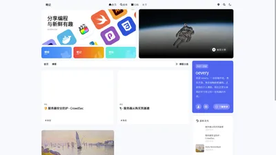 简记 | 简于形，记于心