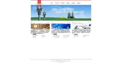 北京中申华泰科技有限公司 CHINA ZOUNS TECHNOLOTY