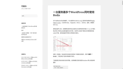 竹客令 – zklhy-分享整个世界！