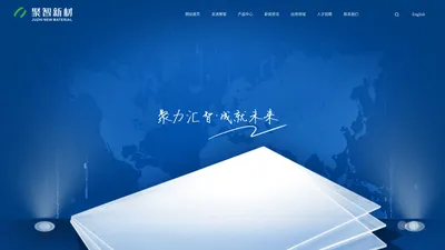 PETG切片|膜级PETG切片|瓶级PETG切片-湖北国信聚智新材料科技有限公司