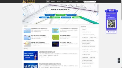 资质代办_建筑公司资质转让_工程施工企业资质办理-成都中迈企业管理咨询有限公司