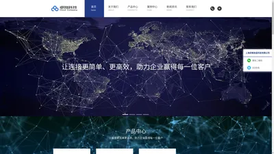 上海卓推信息科技有限公司