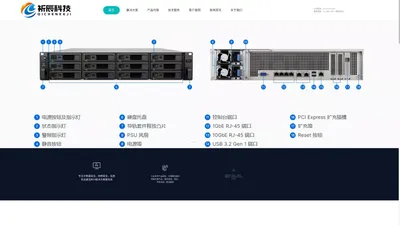 群晖Synology总代_群晖NAS存储_文件服务器_群晖浙江总代