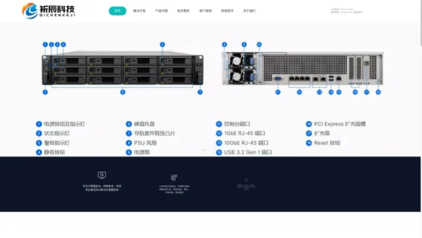 群晖Synology总代_群晖NAS存储_文件服务器_群晖浙江总代