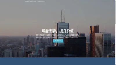 铭康企业管理咨询 – 赋能企业品牌，提升行业价值！