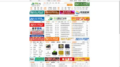 绿塑黄埔_再生塑料网_再生塑料业专业网站,最新供求信息、行情、报价、知识、培训、协会和服务、绿色塑料产业峰会!