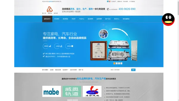 
	连续模,精度连续模,级进模具厂,连续冲压模具,模具厂家-青岛鑫精诚精密科技有限公司
