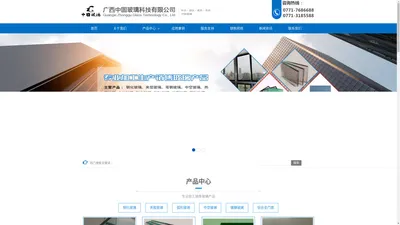 广西钢化玻璃-广西中空玻璃-广西中固玻璃-广西中固建材有限公司