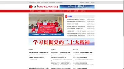 CCTV民生报_民生资讯,民生网站,民生新闻,解读国家政策法规、及时发布海量民生资讯