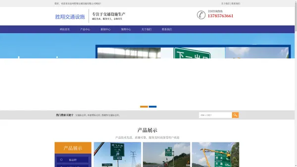 热镀锌交通标志杆-高速公路道路-指示牌标-单悬臂标志杆-沧州胜翔交通设施有限公司