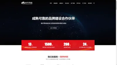 网站建设_网站制作_网站设计_快牛网络