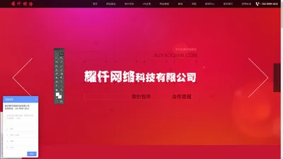 南京竞价包年|竞价包年|南京优化|南京vr制作|vr全景|vr拍摄|南京seo优化公司|南京做网站|南京耀仟网络科技有限公司