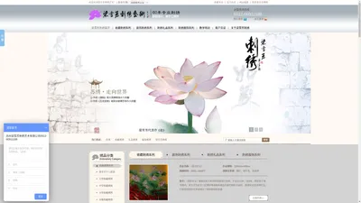 
	苏绣,刺绣,收藏刺绣,梁雪芳刺绣,刺绣定制,梁雪芳-0512-66911188
