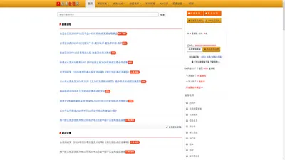 股票教程大全_股票教程大全网