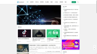 蓝海情报网