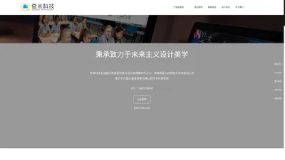 夸米科技_HTML5高端企业网站建设|响应式网站|营销型外贸网站|开封网站制作|郑州网站建设-开封夸米文化传媒有限公司