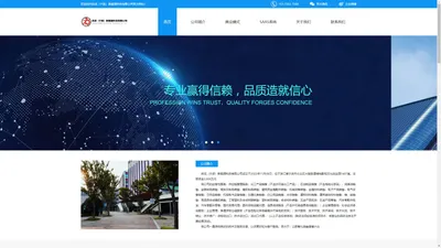 启龙（宁波）新能源科技有限公司官网