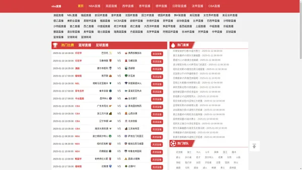 nba直播-nba直播免费高清直播|nba直播免费观看直播在线|nba直播在线观看高清直播无插件jrs