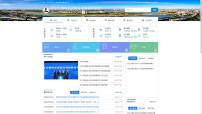 内江市国有企业阳光采购服务平台