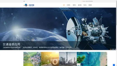 国交空间信息技术(北京)有限公司(Guojiao Spatial Information Technology Co.Ltd)