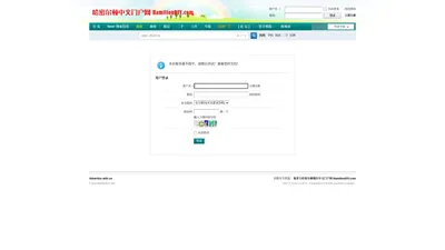 提示信息 《哈密尔顿华人网》汉密尔顿论坛|麦马大学|莫哈克学院|房地产投资-HamiltonDIY.com